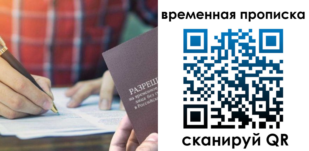 регистрация для дет. сада в Юрюзани